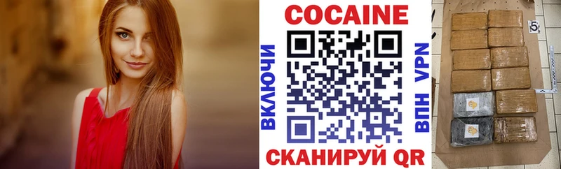 Хочу наркоту Стерлитамак МАРИХУАНА  Меф мяу мяу  КОКАИН  АМФ  Гашиш 