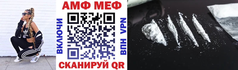 Amphetamine Premium  это формула  Стерлитамак  как найти закладки 