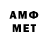 АМФЕТАМИН 97% aytalzdarova#2254