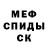 КОКАИН 97% Buburuza Lenesa