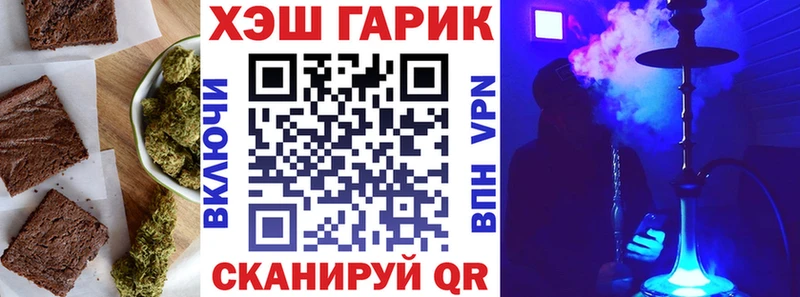 дарнет шоп  даркнет какой сайт  Cannafood конопля  Стерлитамак 
