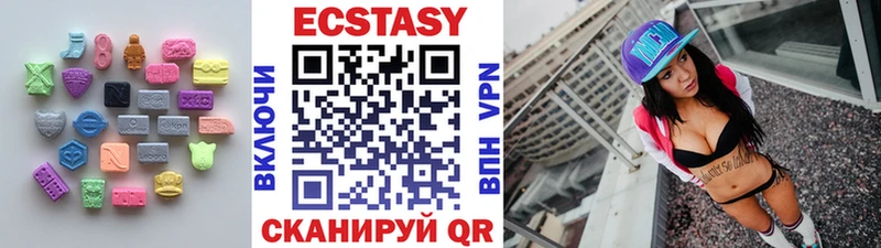 Ecstasy Дубай  хочу наркоту  Стерлитамак 