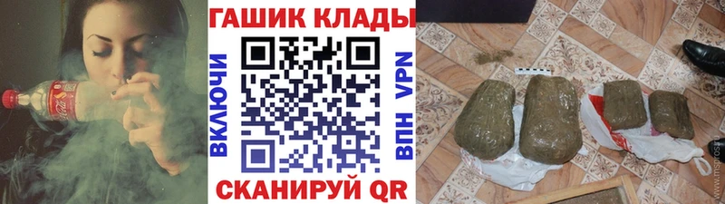 ГАШ Изолятор  Стерлитамак 