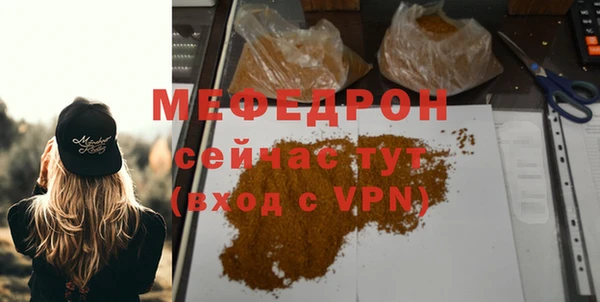 не бодяженный Абинск