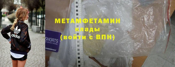 дмт Абаза