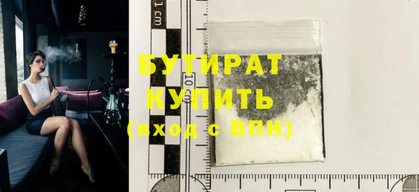 не бодяженный Абинск