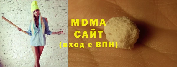 бутират Алексин