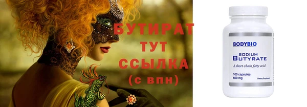 дмт Абаза