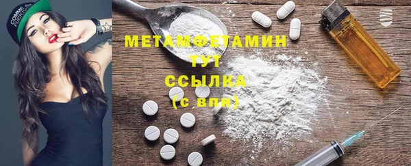 дмт Абаза