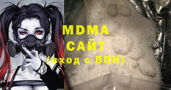 дмт Абаза