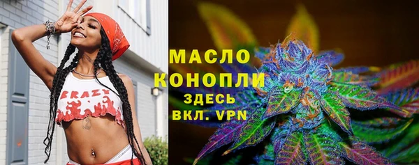 каннабис Новозыбков