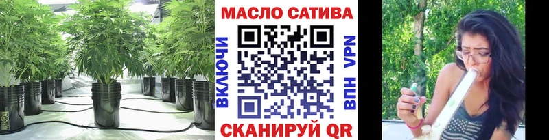 ТГК концентрат  магазин    Стерлитамак 
